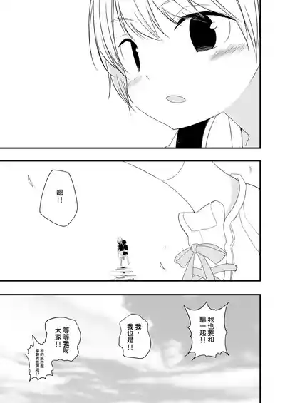 第33頁圖