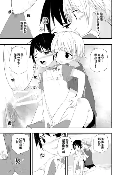 第5頁圖