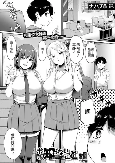 第1頁圖