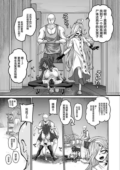 第9页图