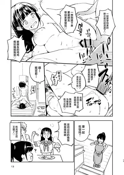 第13頁圖