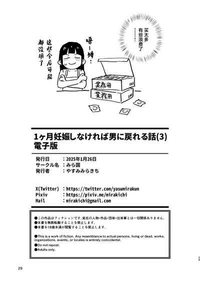第29頁圖