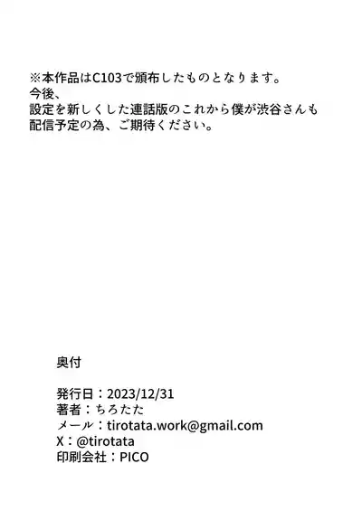 第29页图