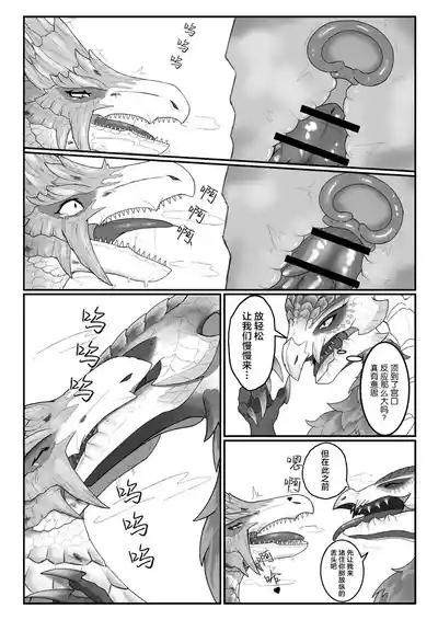 第17頁圖