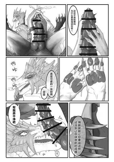 第25頁圖