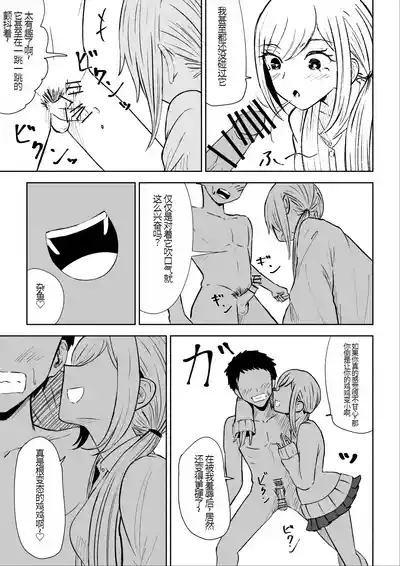 第21頁圖