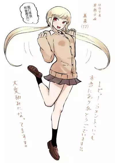 第53頁圖