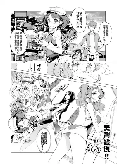 第113頁圖