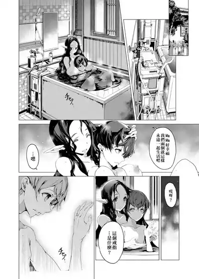 第149頁圖