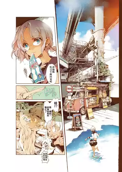 第201頁圖