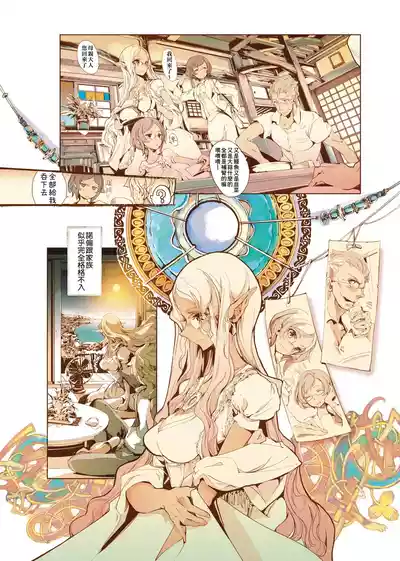 第209頁圖