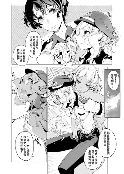 第65頁圖