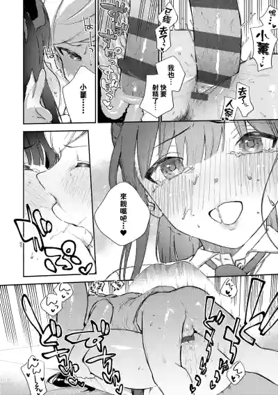 第149頁圖