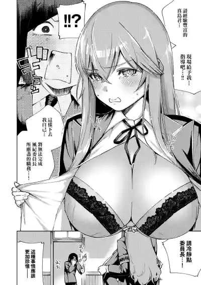 第201頁圖