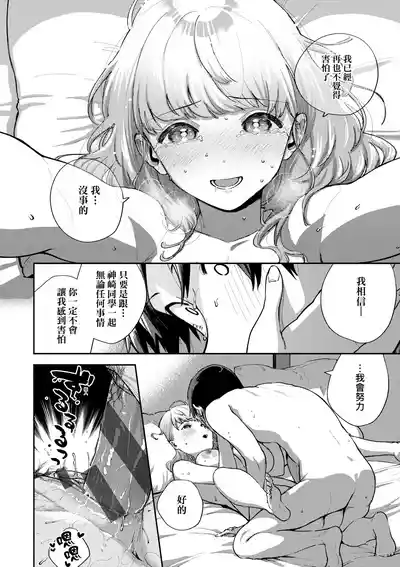 第37頁圖