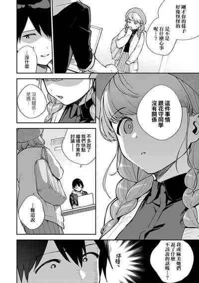 第49頁圖