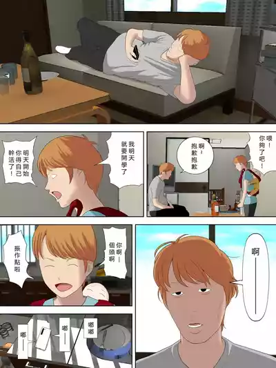 第33页图