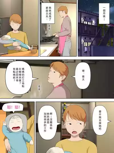 第37页图