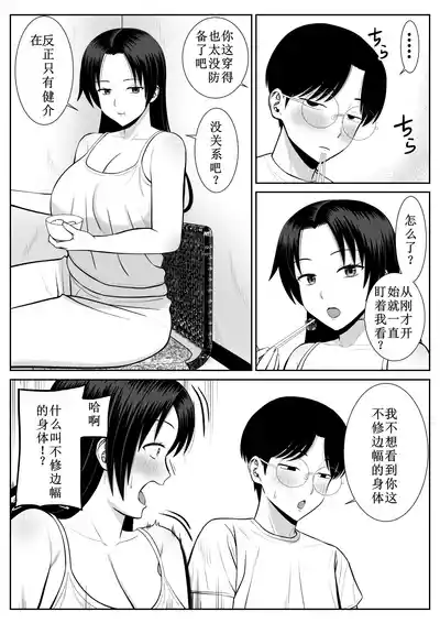 第5頁圖