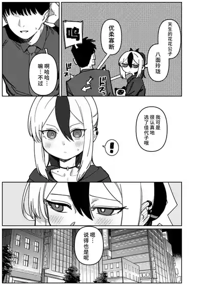 第5页图