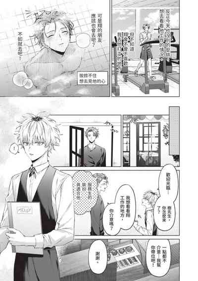 第109页图