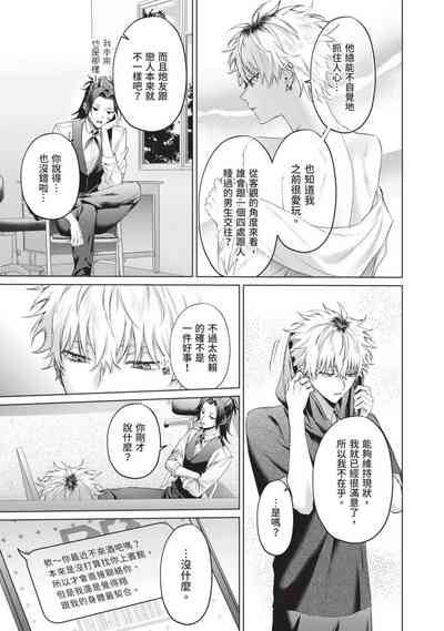 第117页图