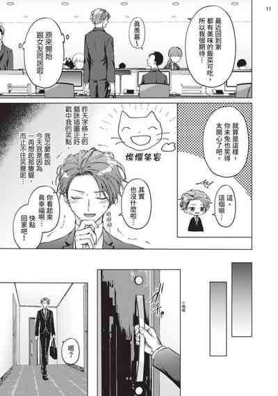 第13页图