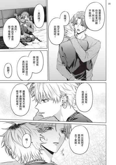 第149页图