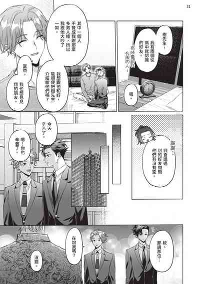 第165页图