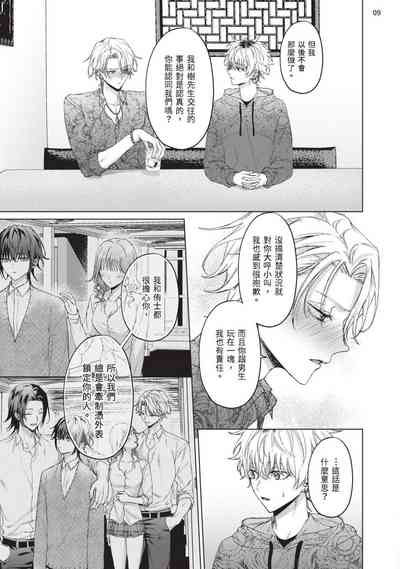 第177页图