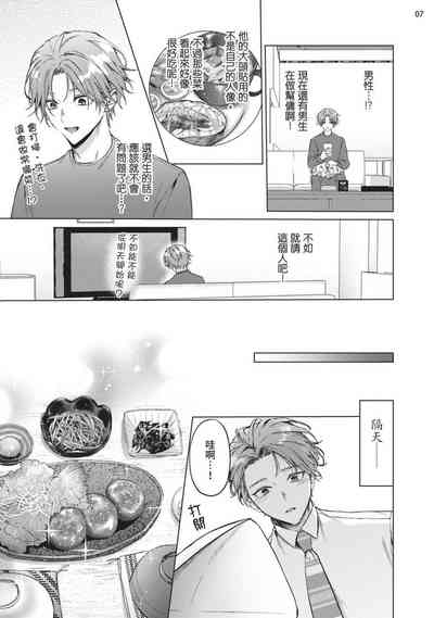 第9页图
