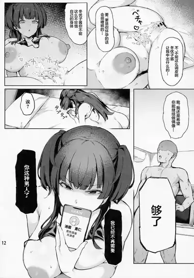 第13页图