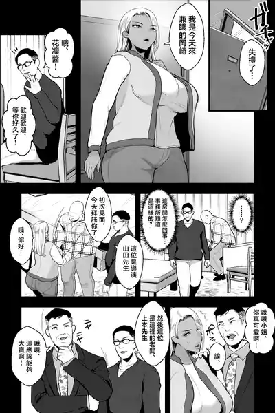 第5页图