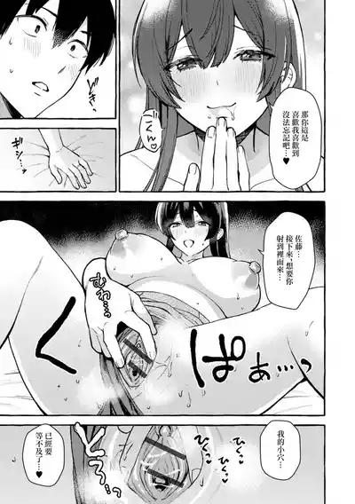 第9頁圖