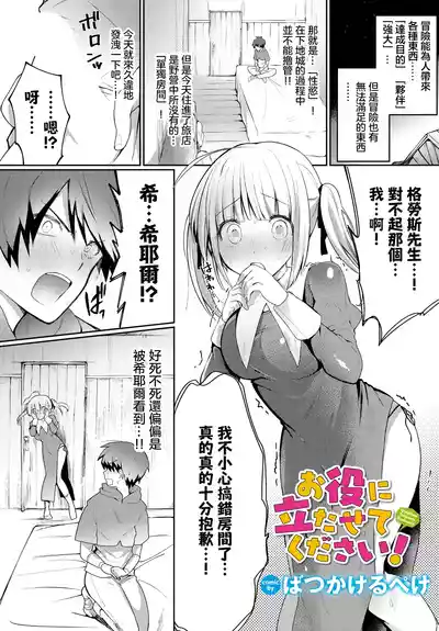 第1页图