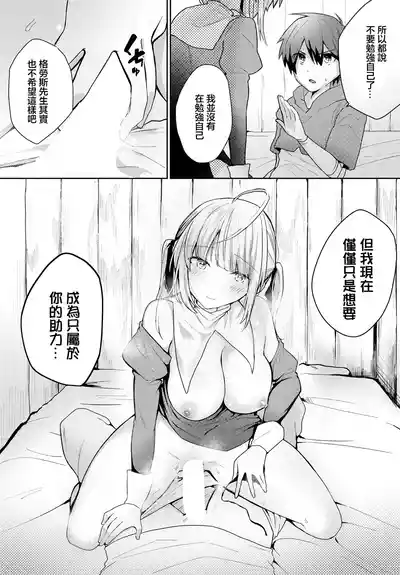 第9页图