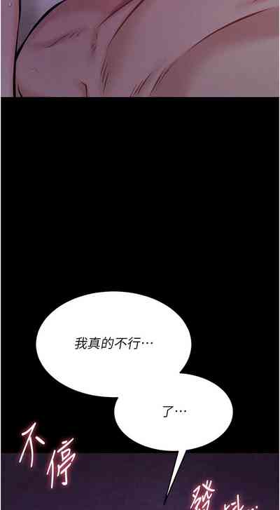 第197頁圖