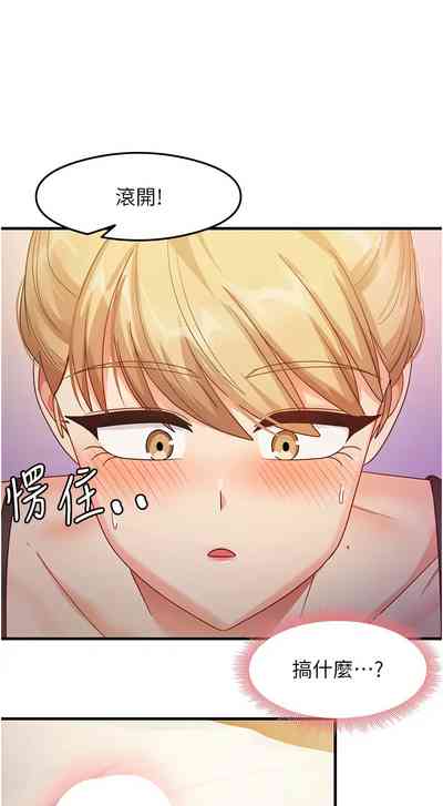 第313页 封面 - HaSM.cc