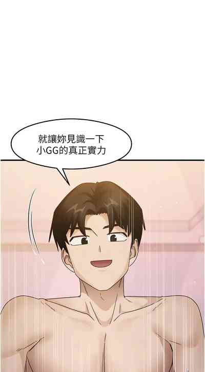 第333页 封面 - HaSM.cc