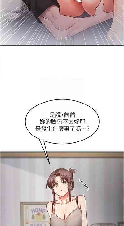 第385页 封面 - HaSM.cc