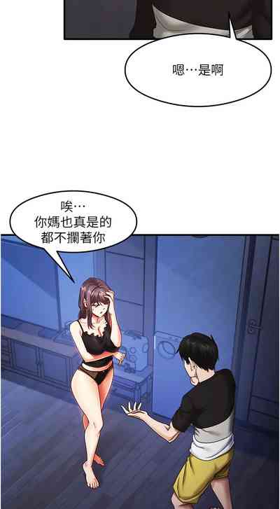 第393页 封面 - HaSM.cc