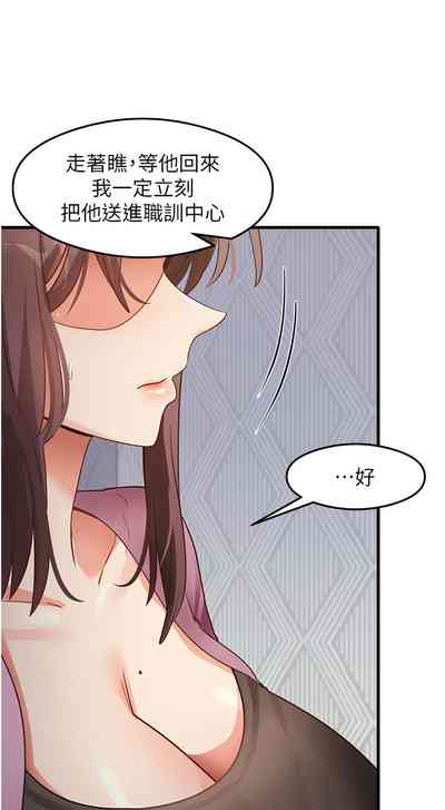 第421页 封面 - HaSM.cc
