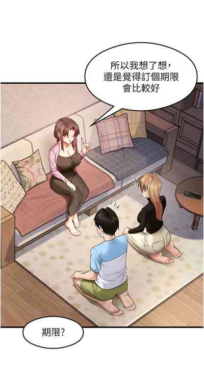 第425页 封面 - HaSM.cc