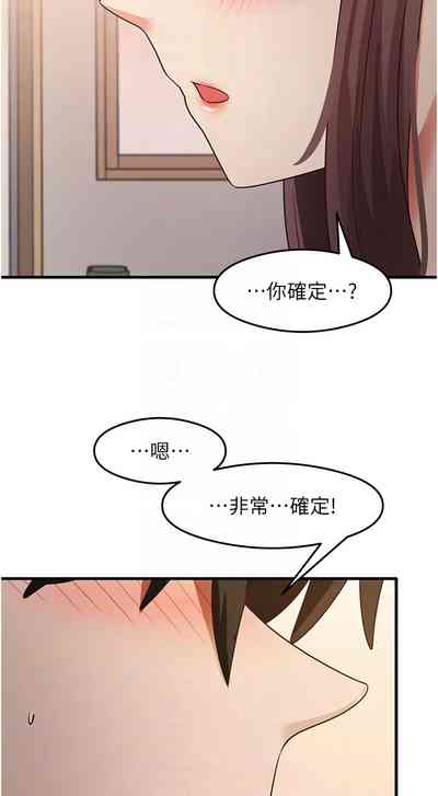 第429页 封面 - HaSM.cc