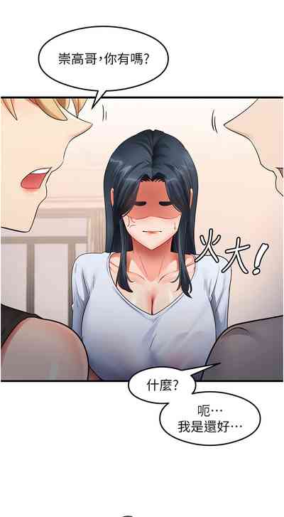 第437页 封面 - HaSM.cc