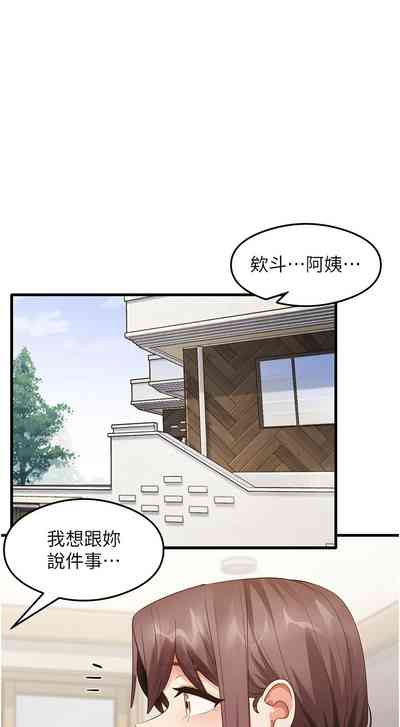 第457页 封面 - HaSM.cc