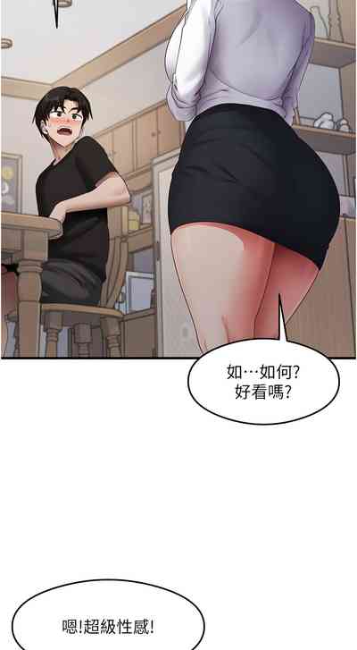 第461页 封面 - HaSM.cc