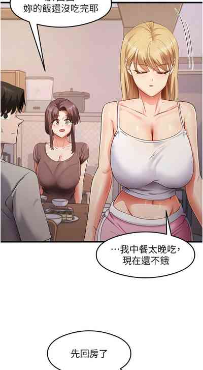 第493页 封面 - HaSM.cc