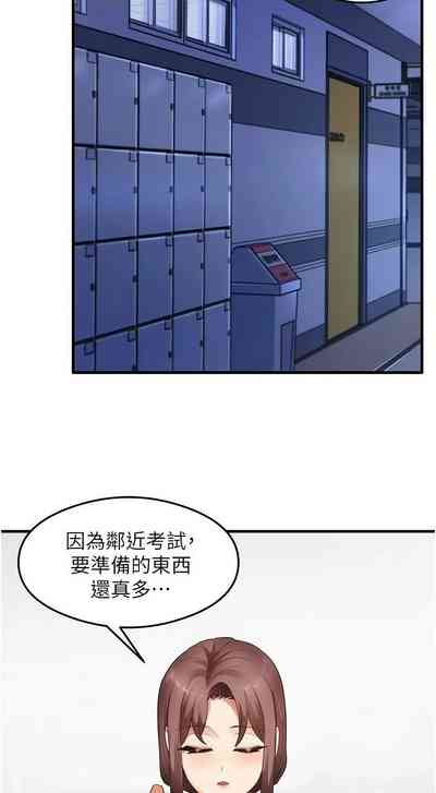 第525页 封面 - HaSM.cc