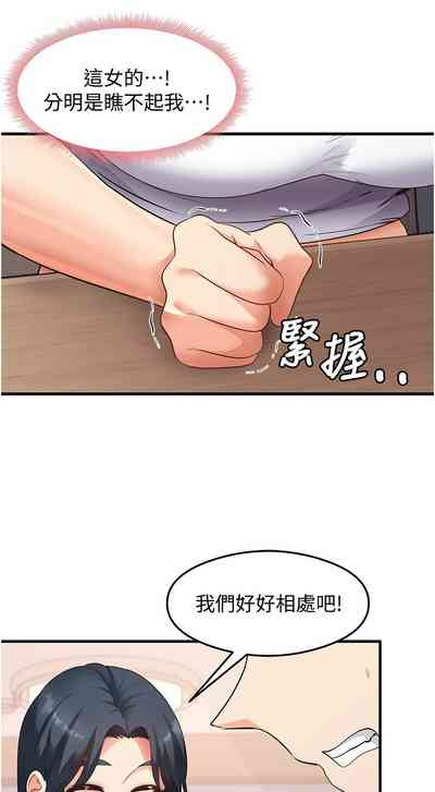 第537页 封面 - HaSM.cc